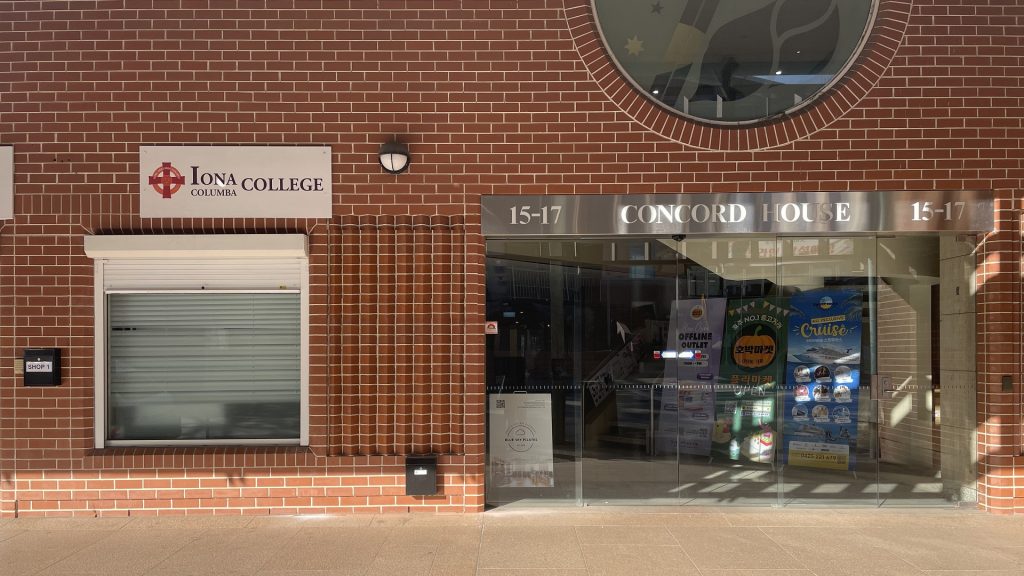 Iona Trinity College of Higher Education Pty Ltd (Iona Trinity College)