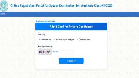 CBSE Class 12 Special Exam Admit Card 2026 Released for West Asia