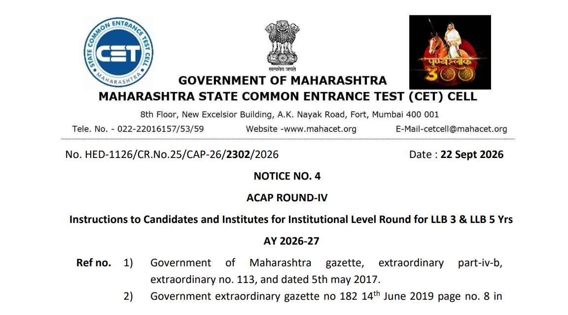 MH CET Law 2026 Institutional Round Merit List Out for 3-Year and 5-Year LLB