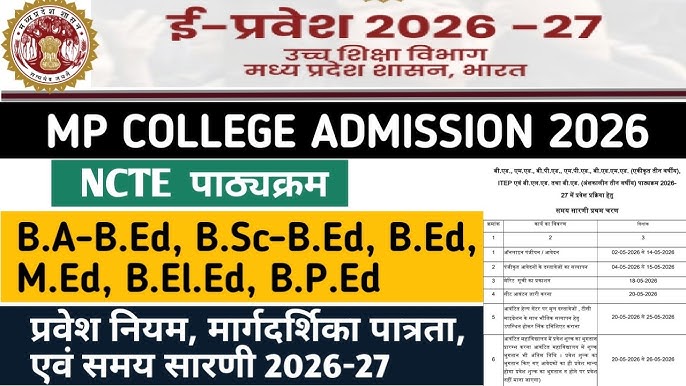 MP BEd Admission 2026: ePravesh First Seat Allotment Released, Phase 2 Registration Opens June 18